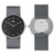 BN0281 Braun unisex analogue interchangeable watch set - black dial and stainless steel mesh bracelet & Additional grey silicon strap